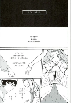 Page 2 of After Effect