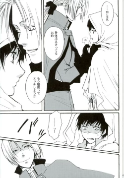 Page 8 of After Effect