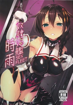 Page 2 of Dorei Shoukan Shigure