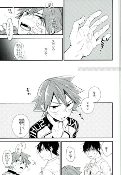 Page 16 of Hitori de Nan Shite N da yo! Nen!