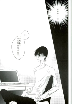 Page 28 of Hitori de Nan Shite N da yo! Nen!