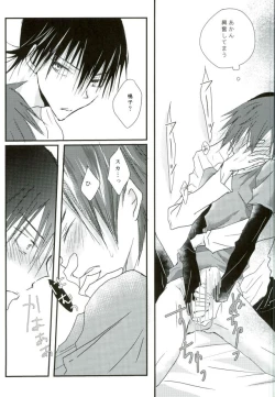 Page 34 of Hitori de Nan Shite N da yo! Nen!