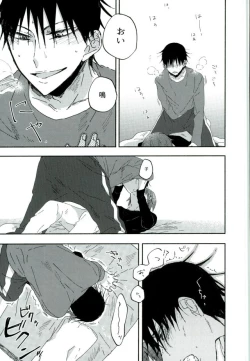 Page 46 of Hitori de Nan Shite N da yo! Nen!