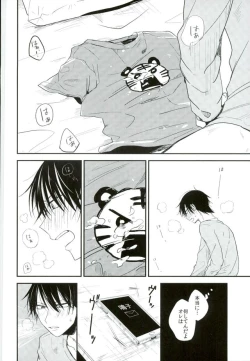 Page 9 of Hitori de Nan Shite N da yo! Nen!