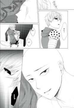 Page 12 of Koikogare Cyborg to Todokanai Koe