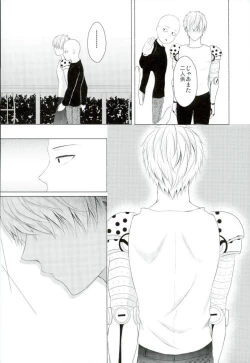 Page 26 of Koikogare Cyborg to Todokanai Koe