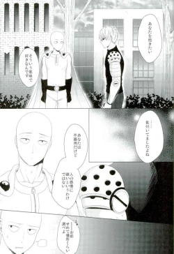 Page 5 of Koikogare Cyborg to Todokanai Koe