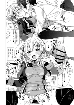 Page 13 of Nameraka Prinz