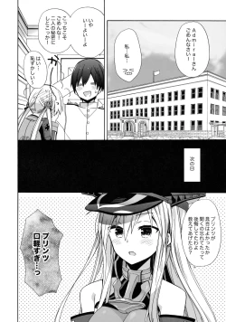 Page 19 of Nameraka Prinz