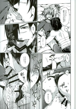 Page 10 of Aoba ga Fundoshi KneeSo na Sugata ni Nacchau Hon