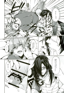 Page 11 of Aoba ga Fundoshi KneeSo na Sugata ni Nacchau Hon