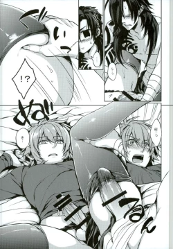 Page 12 of Aoba ga Fundoshi KneeSo na Sugata ni Nacchau Hon