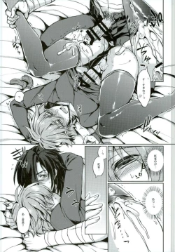 Page 14 of Aoba ga Fundoshi KneeSo na Sugata ni Nacchau Hon