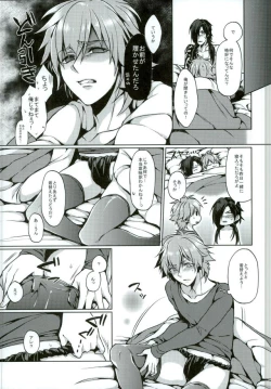 Page 4 of Aoba ga Fundoshi KneeSo na Sugata ni Nacchau Hon