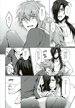 Page 5 of Aoba ga Fundoshi KneeSo na Sugata ni Nacchau Hon