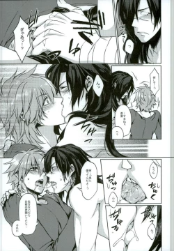 Page 8 of Aoba ga Fundoshi KneeSo na Sugata ni Nacchau Hon