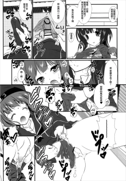 Page 16 of Max-kyun to!