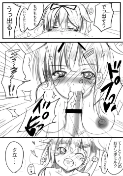 Page 11 of POIPOI 1poi?