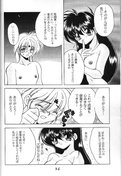 Page 35 of 魔討奇譚 斬奸