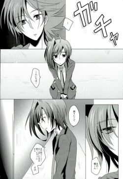 Page 21 of Kataomoi Refrain