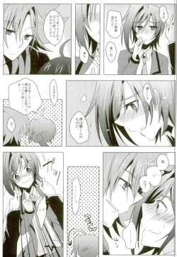 Page 26 of Kataomoi Refrain