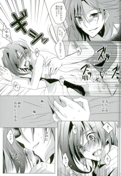 Page 36 of Kataomoi Refrain