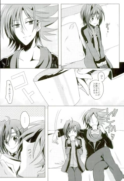 Page 9 of Kataomoi Refrain