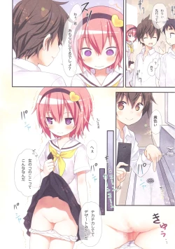 Page 19 of Omorashi Daisuki Satori-san