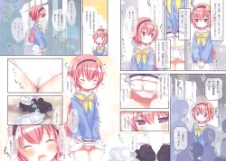 Page 25 of Omorashi Daisuki Satori-san