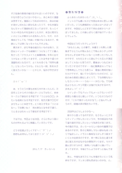 Page 41 of Omorashi Daisuki Satori-san