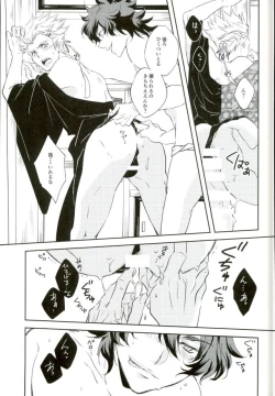 Page 12 of Sentaku Biyori zeyo