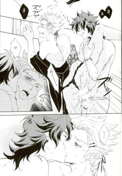 Page 14 of Sentaku Biyori zeyo