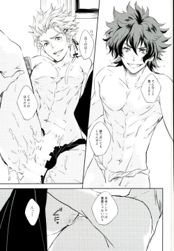 Page 16 of Sentaku Biyori zeyo