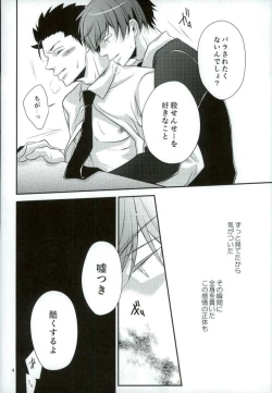 Page 4 of Aigan Sensei