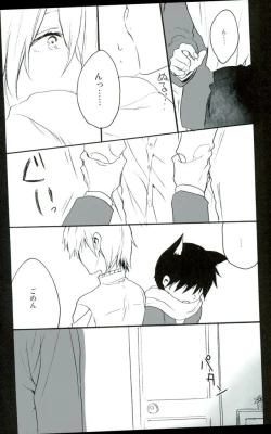 Page 27 of RING RING MID NIGHTS