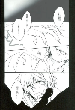 Page 31 of RING RING MID NIGHTS