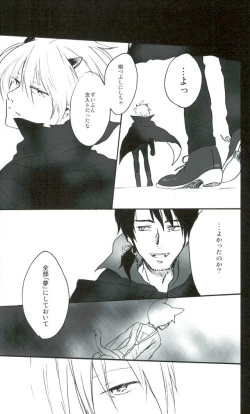 Page 38 of RING RING MID NIGHTS