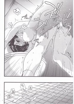 Page 30 of Gimai Himari