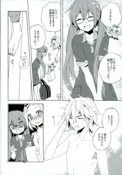 Page 7 of Silent Waltz 3