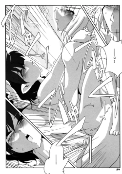 Page 26 of TOHO N+ 109/14