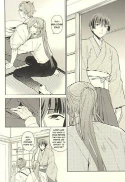 Page 12 of Yami o Oyogu Sakana