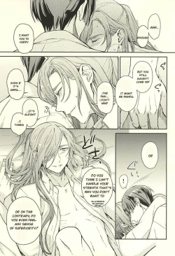 Page 19 of Yami o Oyogu Sakana