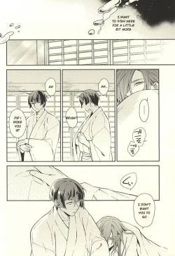 Page 26 of Yami o Oyogu Sakana