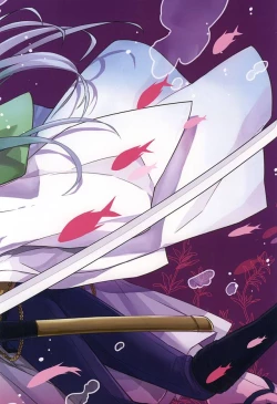 Page 30 of Yami o Oyogu Sakana