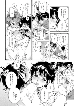 Page 36 of Yupiteru Ni Onegai