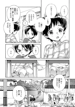 Page 50 of Yupiteru Ni Onegai