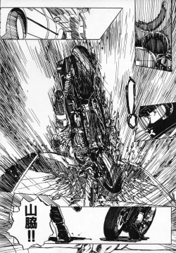 Page 121 of ZONE 9000