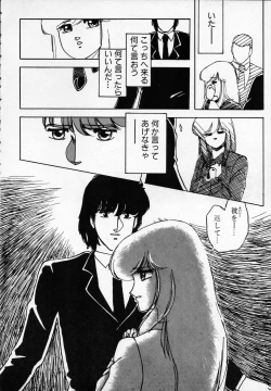 Page 123 of ZONE 9000