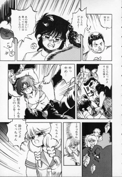 Page 20 of ZONE 9000