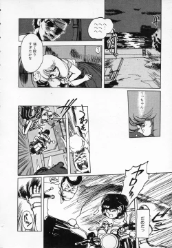 Page 29 of ZONE 9000